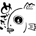 初節句のお祝い！金額の相場や渡す時期はいつまでに？のしは？