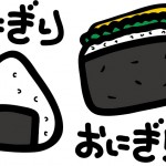 おにぎらずで人気の具材！クッキングパパで使った具や簡単な包み方は？